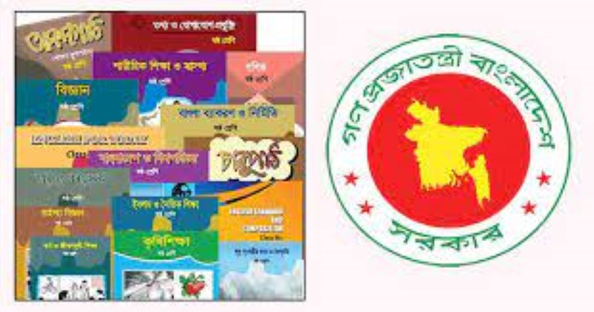 ২০২৪ শিক্ষাবর্ষে ২২৮ কোটি টাকায় সাড়ে ৬ কোটি বই কিনবে সরকার