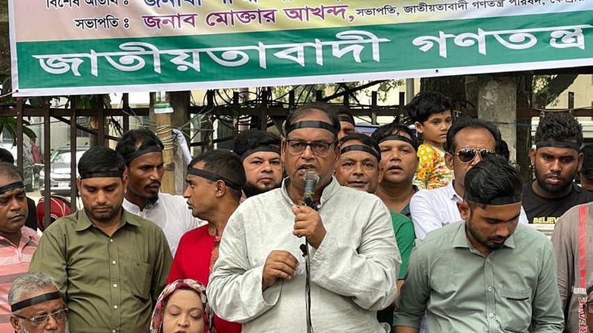 দেশের নাগরিকরা ট্যাক্স-ভ্যাট দিচ্ছে, আইন মানছে, কিন্তু তাদের কোনো অধিকার নেই