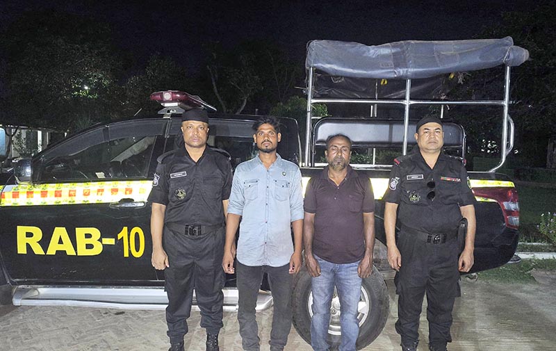 ফরিদপুরে ২৫০ বোতল ফেনসিডিলসহ ‌গ্রেফতার ২