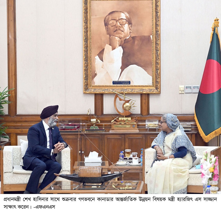 ঢাকায় কানাডার আন্তর্জাতিক উন্নয়নমন্ত্রী