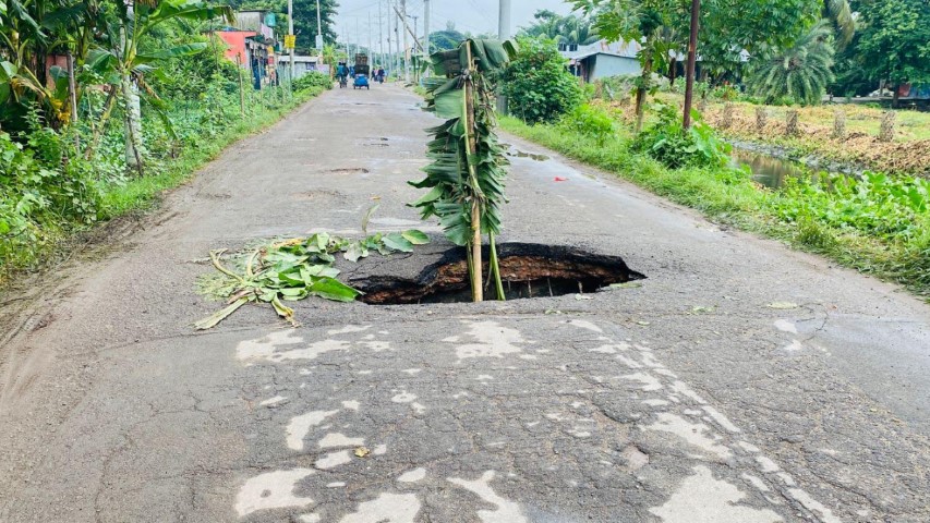 বিশ্ববিদ্যালয় সড়কে বড় গর্ত, যান চলাচল বন্ধ