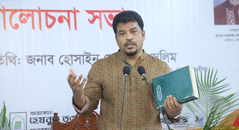 তরুনদের নিয়ে হেযবুত তওহীদের আলোচনা সভা অনুষ্ঠিত