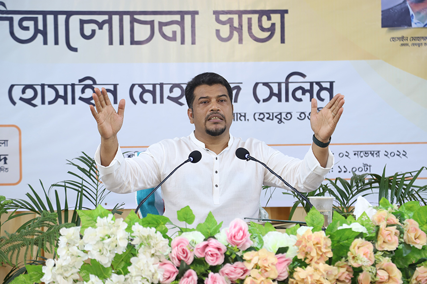 নোয়াখালীতে আলেমদের নিয়ে হেযবুত তওহীদের আলোচনা সভা