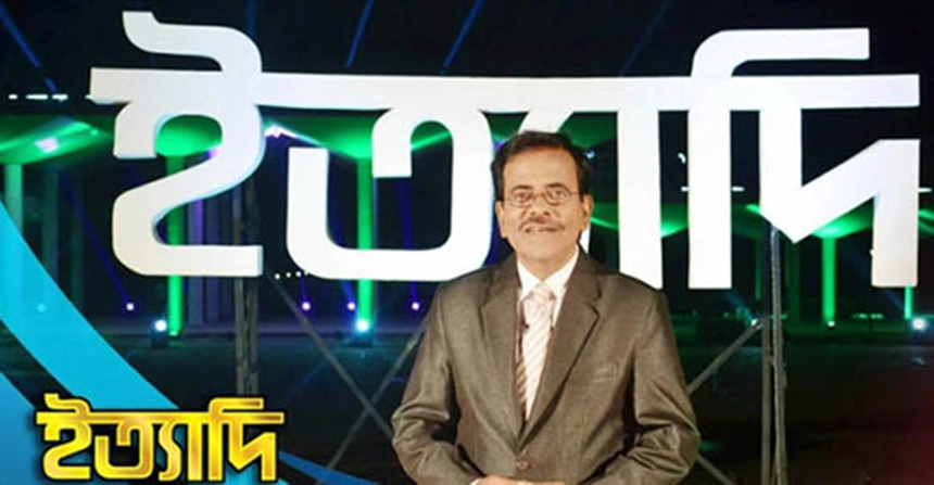 এবার ফেনী পাইলট হাইস্কুল মাঠে ‘ইত্যাদি’