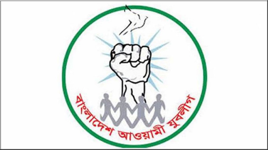 ঢাকা জেলা যুবলীগের আহ্বায়ক কমিটি গঠন করা হয়