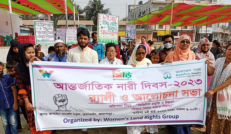 কুয়াকাটায় আন্তর্জাতিক নারী দিবস পালিত