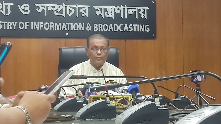 খুব সহসা শরিকদের সঙ্গে আওয়ামী লীগের সমঝোতা হবে : তথ্যমন্ত্রী