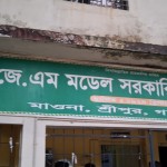 শ্রীপুরে সরকারি স্কুলেই প্রধান শিক্ষকের বিরুদ্ধে কোচিং বাণিজ্যের অভিযোগ