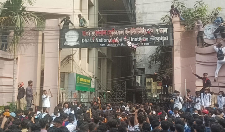 ভাঙচুরের পর ন্যাশনাল মেডিকেল হাসপাতাল ছাড়লেন শিক্ষার্থীরা