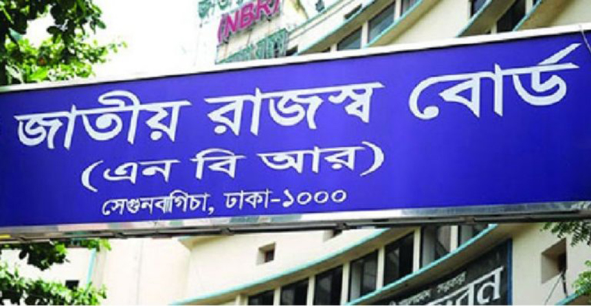 ৪ লাখ প্রতিষ্ঠান, নতুন সাড়ে ৮০ হাজার ভ্যাট নিবন্ধনের আওতায়
