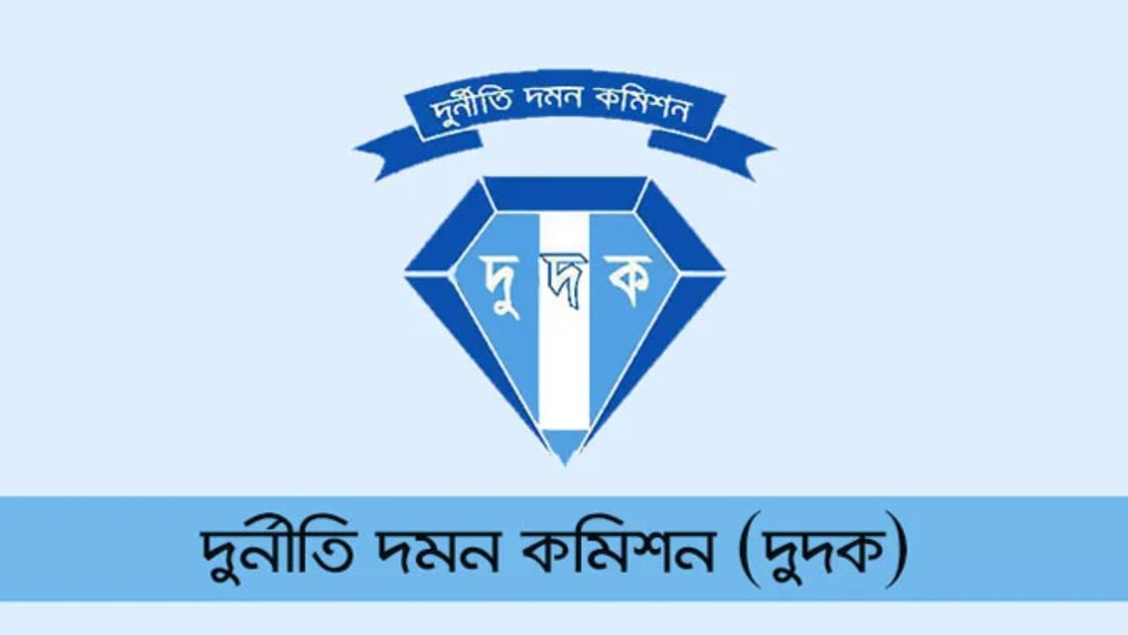 অভিযোগ যাচাই-বাছাইয়ে দুদকের কোনো বিধি নেই