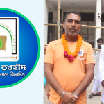 একযুগ পর আদালতের রায়ে বেকসুর খালাস পেলেন হেযবুত তওহীদের দুই সদস্য
