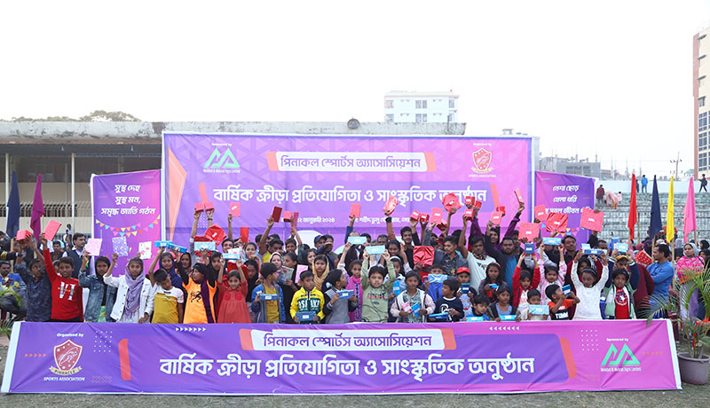 নোয়াখালীতে পিনাকল স্পোর্টস অ্যাসোসিয়েশনের বার্ষিক ক্রীড়া প্রতিযোগিতা ও সাংস্কৃতিক অনুষ্ঠান