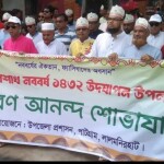 বর্ষবরণ উপলক্ষে পাটগ্রাম উপজেলা চত্বরে মানুষের ঢল