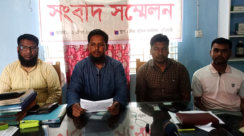 পাটগ্রামের বুড়িমারীতে জোরপূর্বক জমি দখল চেষ্টার অভিযোগে সংবাদ সম্মেলন
