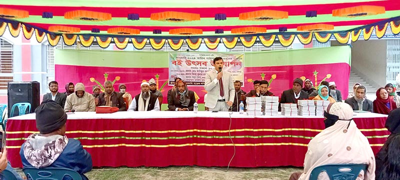 সালথা সরকারি মডেল মাধ্যমিক বিদ্যালয়ে বই উৎসব অনুষ্ঠিত