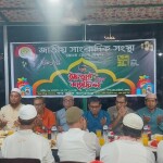 ভোলায় জাতীয় সাংবাদিক সংস্থার ইফতার ও দোয়া মাহফিল অনুষ্ঠিত