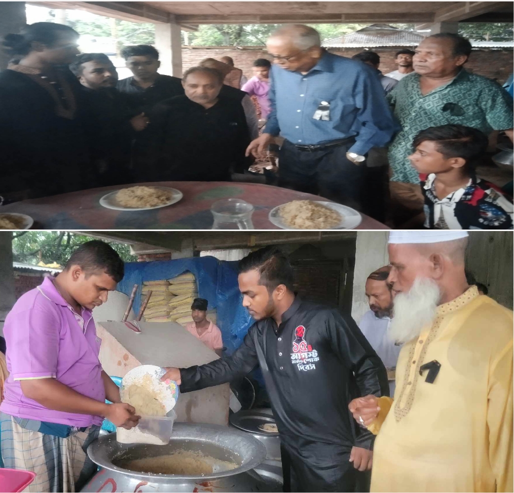 বঙ্গবন্ধুর শাহাদাৎ বার্ষিকী উপলক্ষে নরসিংদীতে গণভোজ