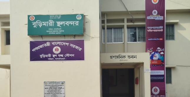 বুড়িমারী স্থলবন্দর দিয়ে ভারত ও ভুটানের বোল্ডার আমদানি বন্ধ