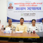 হেযবুত তওহীদের প্রতিবাদ: উইকিপিডিয়ায় ‘ভুল তথ্য’ সংশোধনের দাবি