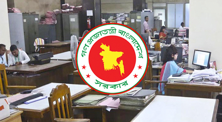 মঙ্গলবার থেকে অফিস সময় ৯টা থেকে ৪টা