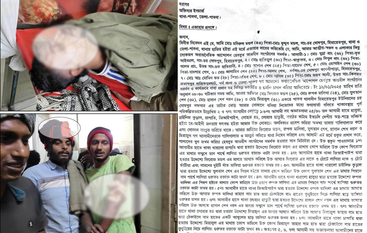 পাবনায় হেযবুত তওহীদ সদস্যের উপর হামলা: মামলা দায়ের