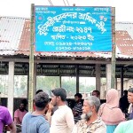 বুড়িমারীতে বাংলাদেশ স্থলবন্দর শ্রমিক লীগের কমিটি অনুমোদন