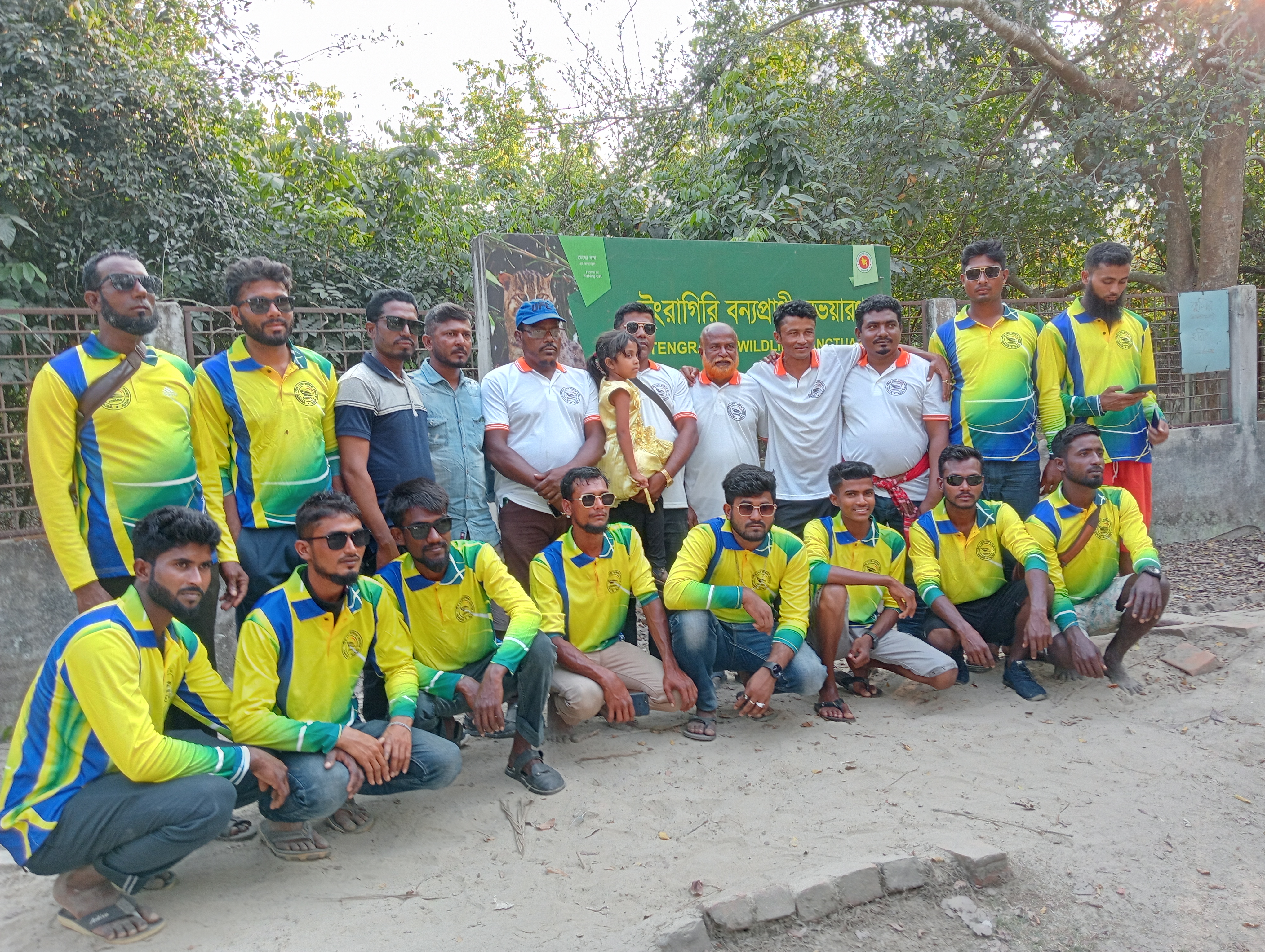 কুয়াকাটা স্পীড বোট মালিক সমিতির বার্ষিক বনভোজন
