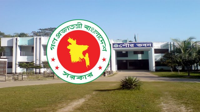 ৩২৩ পৌরসভার মেয়র অপসারণ