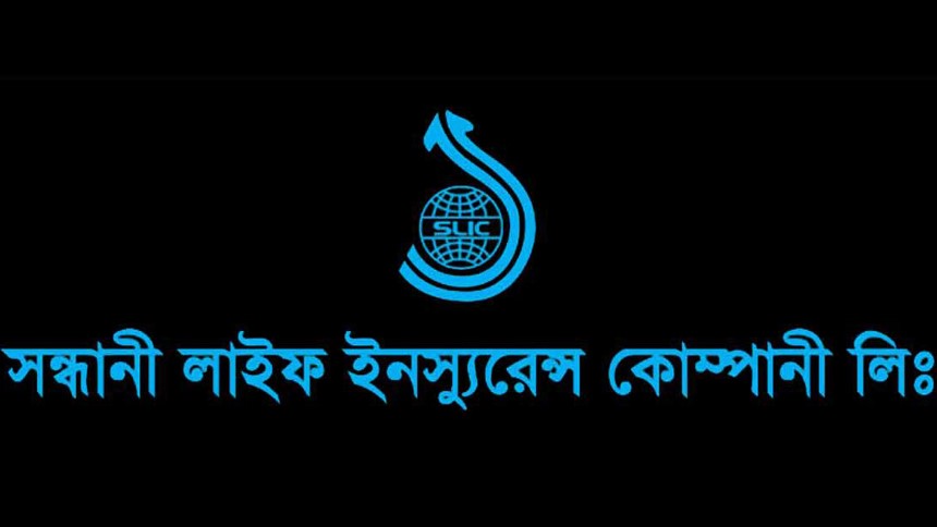 সন্ধানী লাইফ দেবে ১৩ কোটি টাকা মুনাফা