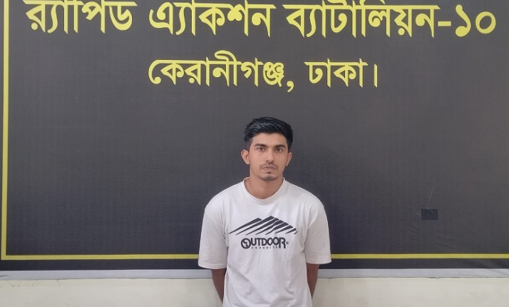 র্যাবের জালে প্রতারণা ও ধর্ষণ মামলার আসামি রিওন