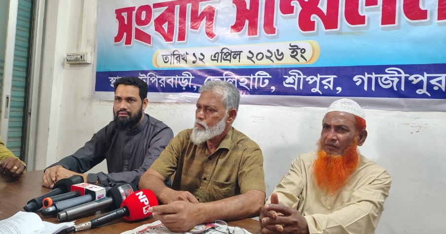 শ্রীপুরে অপপ্রচারের প্রতিবাদে বিএনপি নেতা জমির হোসেনের সংবাদ সম্মেলন