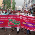 মে দিবস উপলক্ষে বাড্ডায় ইমারত নির্মাণ শ্রমিকদের র‍্যালি