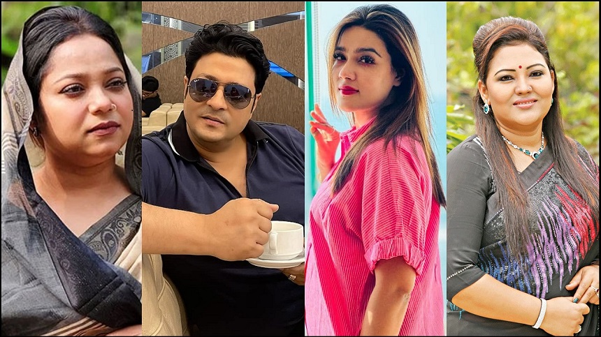 তারকারা কে কত ভোট পেয়েছে