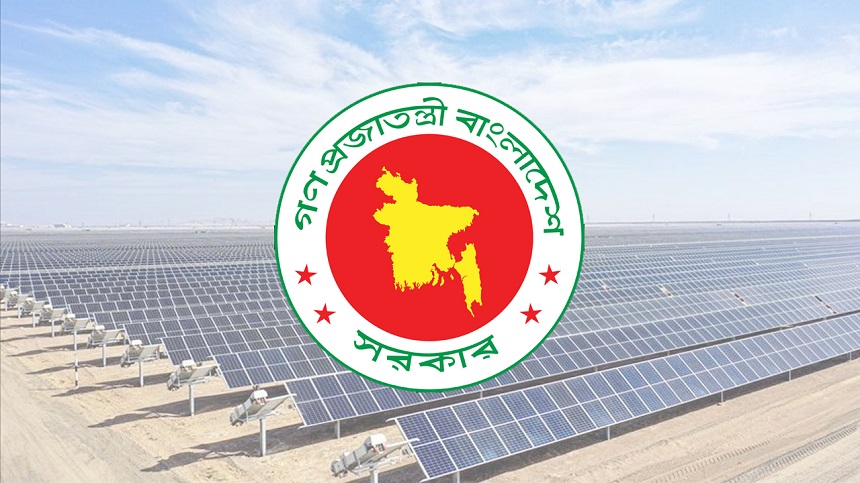 ৩টি জেলায় হচ্ছে চারটি সৌরবিদ্যুৎ কেন্দ্র