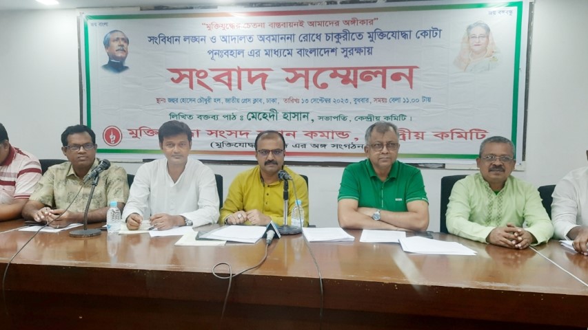 আউট সোর্সিংয়ের নামে নিয়োগ গোষ্ঠী বাণিজ্য নেমেছে বলে অভিযোগ