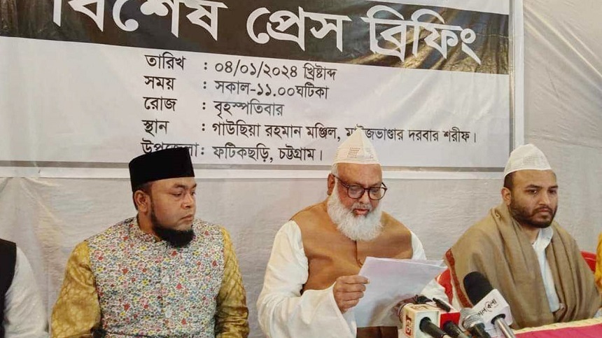 নজিবুল বশর মাইজভান্ডারী নির্বাচন থেকে সরে দাঁড়ালেন