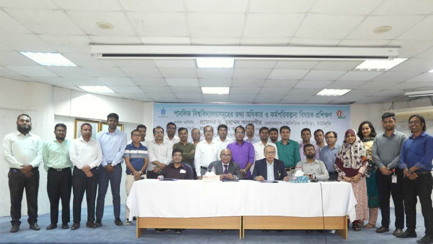 বিশ্ববিদ্যালয়ে র্যাগিং বন্ধের আহ্বান ইউজিসির