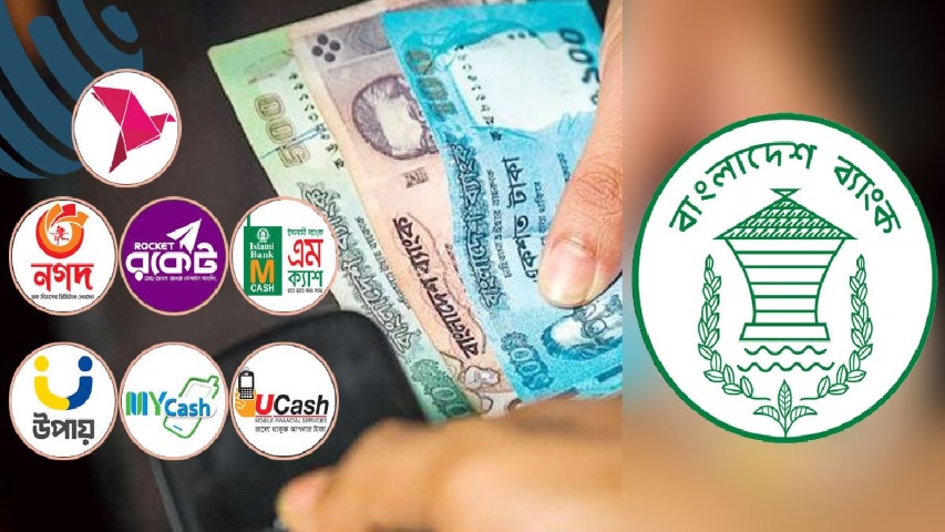 মোবাইল ব্যাংকিংয়ে পাঠানো যাবে রেমিট্যান্সের আড়াই লাখ টাকা