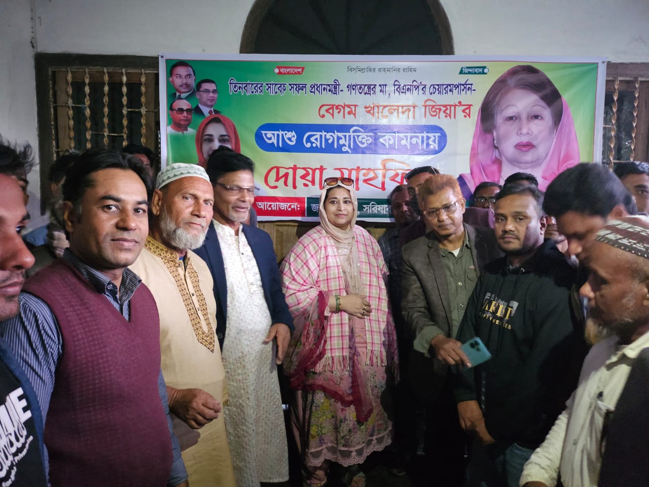 সরিষাবাড়ীতে খালেদা জিয়ার সুস্থতা কামনায় দোয়া মাহফিল