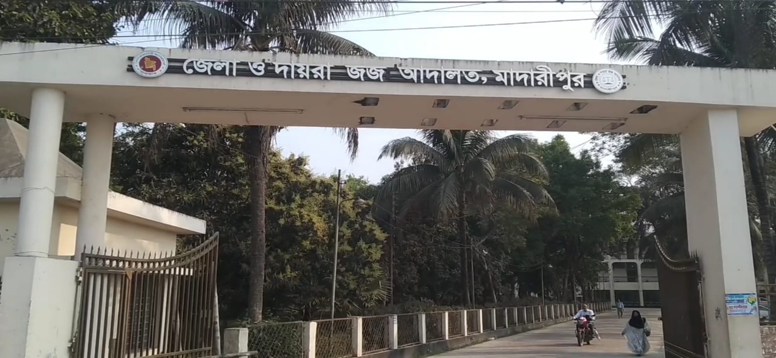 মাদারীপুরে নিম্ন আদালতে খালাস পাওয়া শ্যালক-দুলাভাইয়ের ৭ বছরের কারাদণ্ড